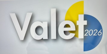 Inbjudan till politikerträff 18 aug 2026